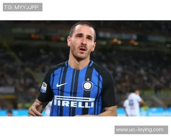 博努奇回忆少年时期加盟国米的艰辛经历与坚持信念