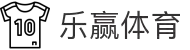 乐赢体育：赛事直播、实时投注，尽情体验体育之美"